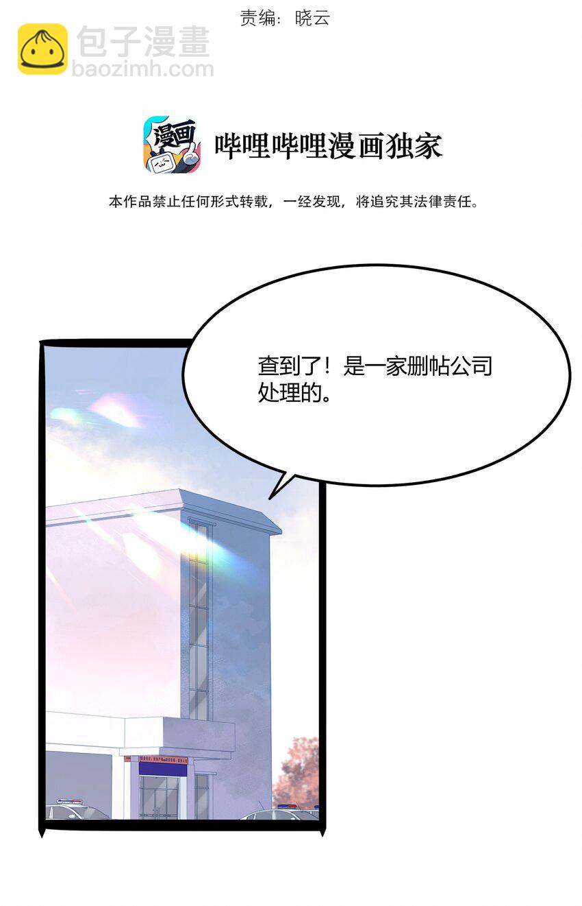 008 猎魔（08）-第10话