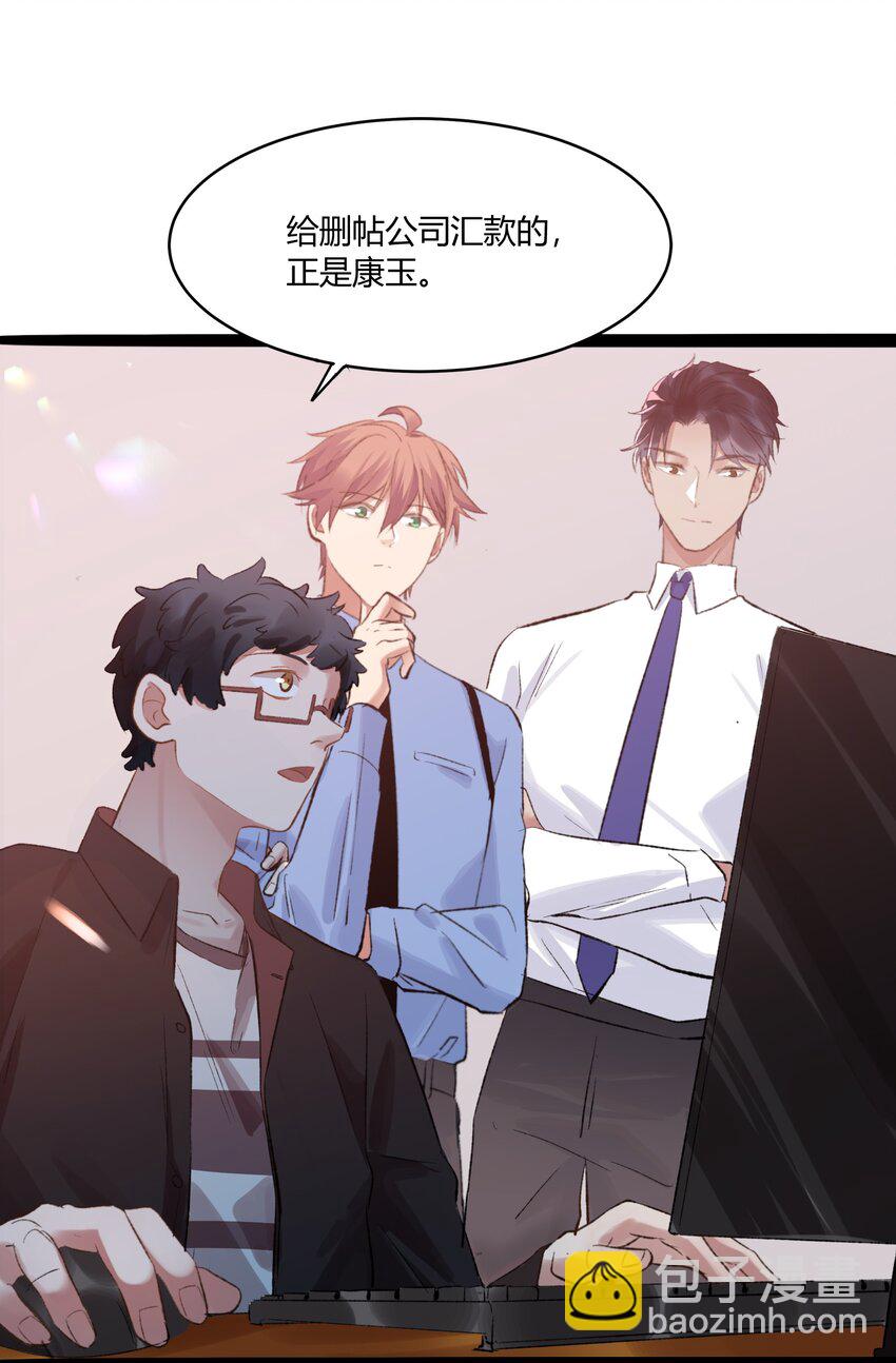 008 猎魔（08）-第10话