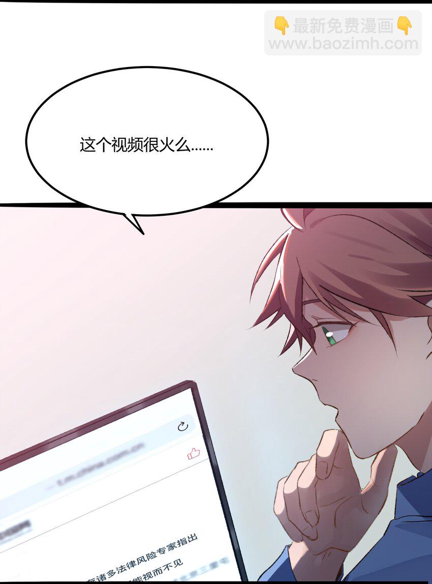 008 猎魔（08）-第10话