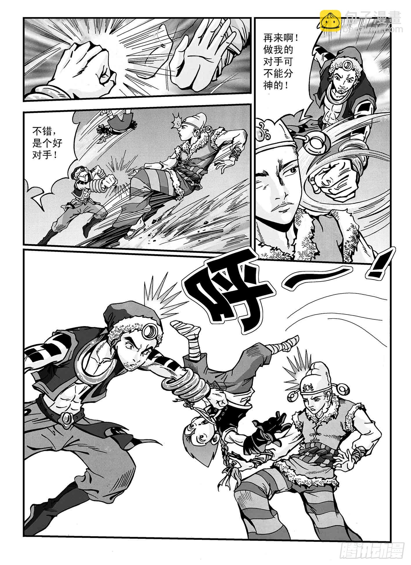 新奎木狼之暗魂 - 第二關勝出 - 4