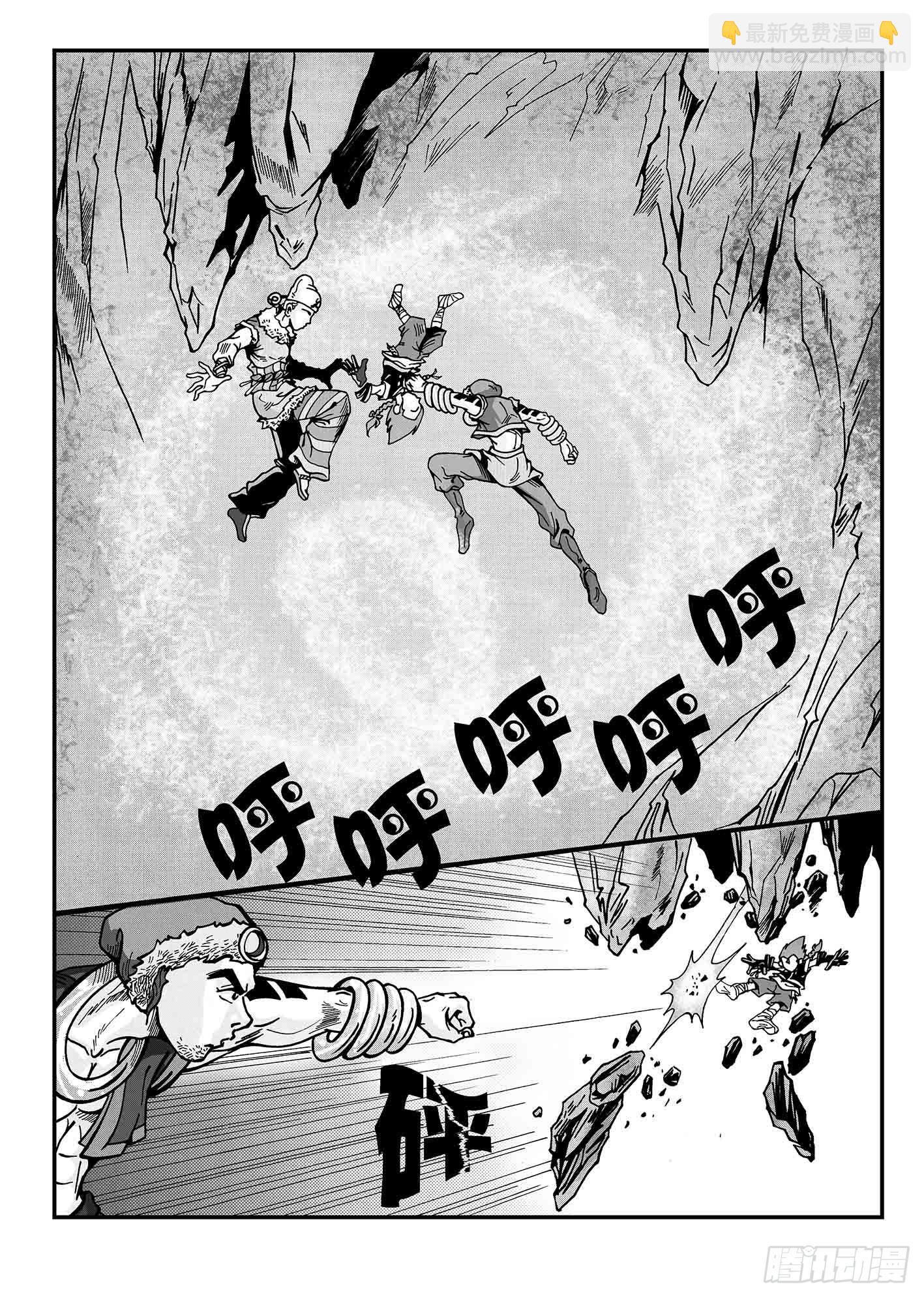 新奎木狼之暗魂 - 第二關勝出 - 1