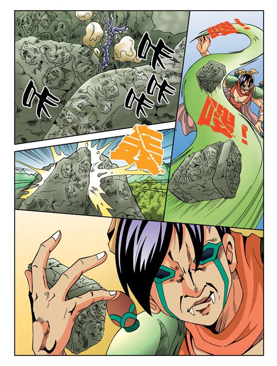 新奎木狼之刺妖 第14集-第14话