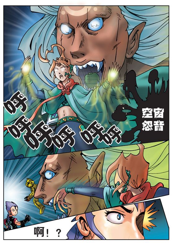 新奎木狼之刺妖 第30集-第30话