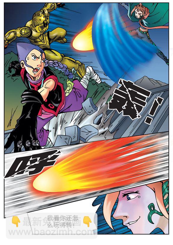 新奎木狼之刺妖 第30集-第30话