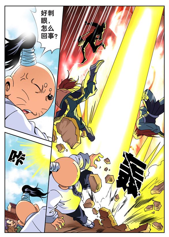 新奎木狼之刺妖 第84集-第84话