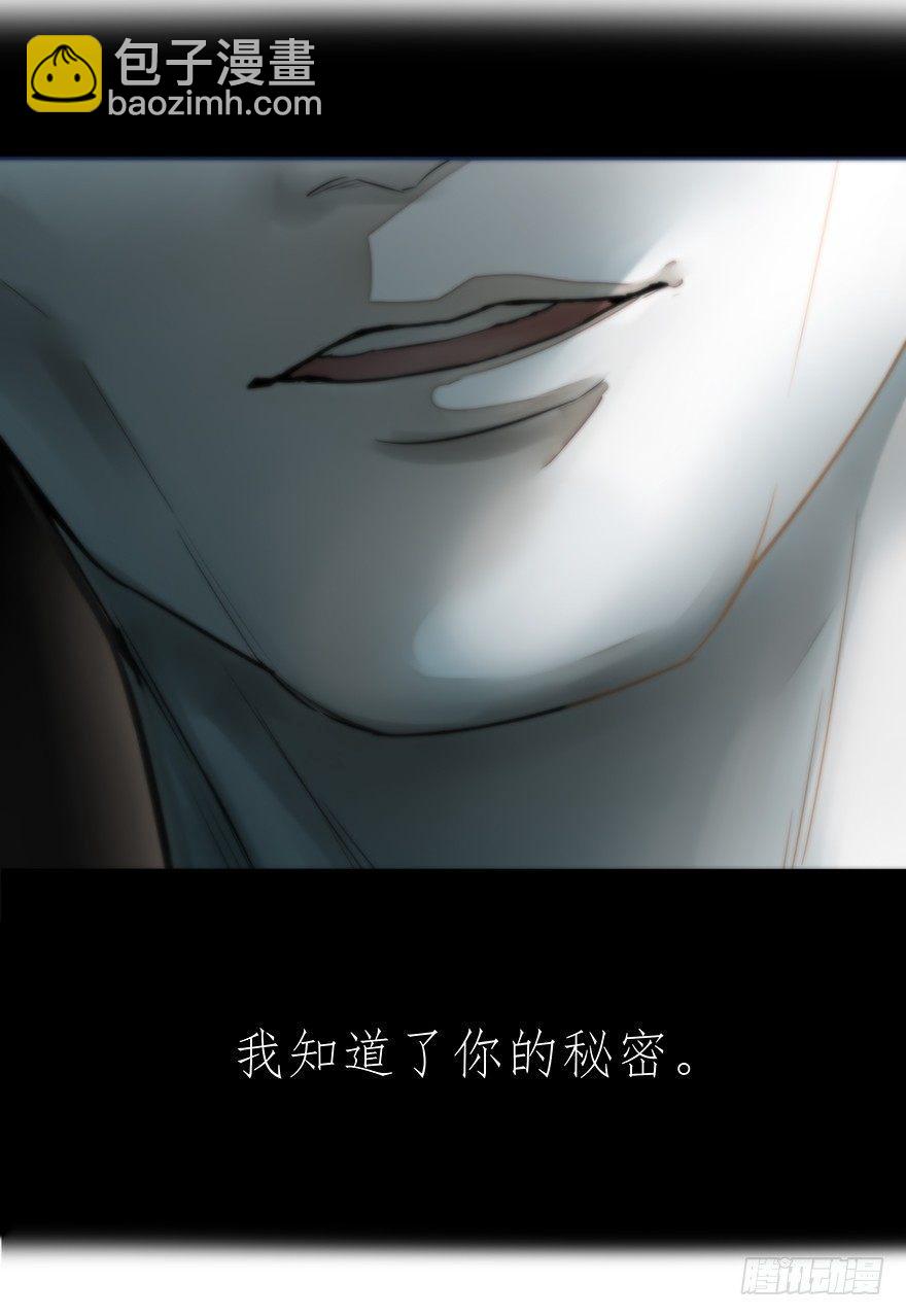 序章：预言般的梦境-第2话