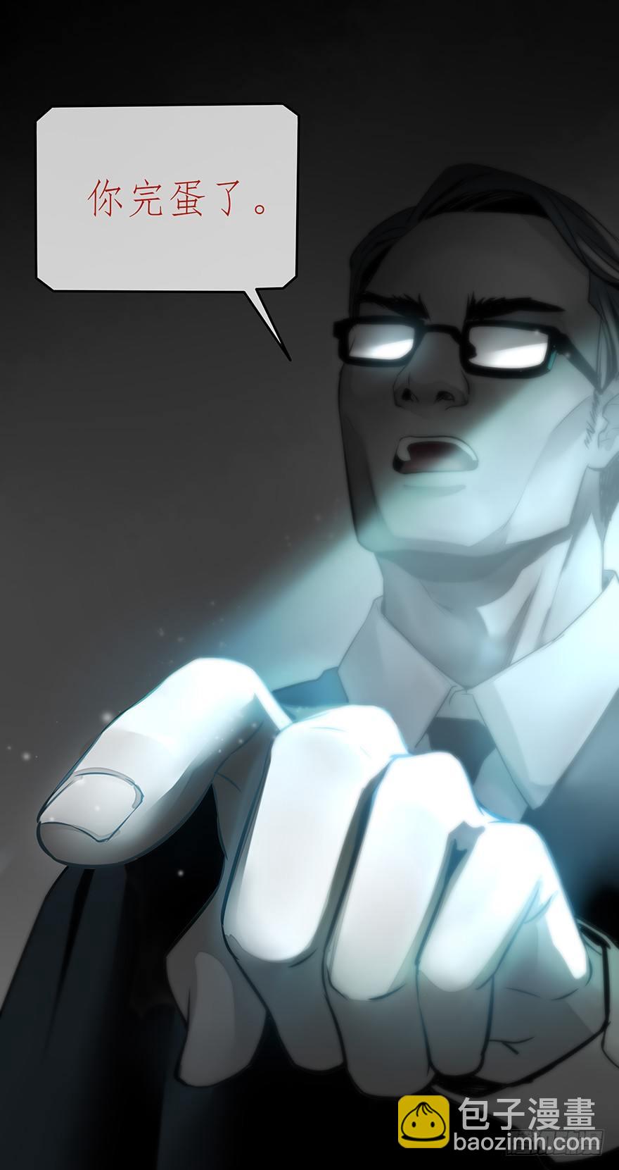 序章：预言般的梦境-第2话