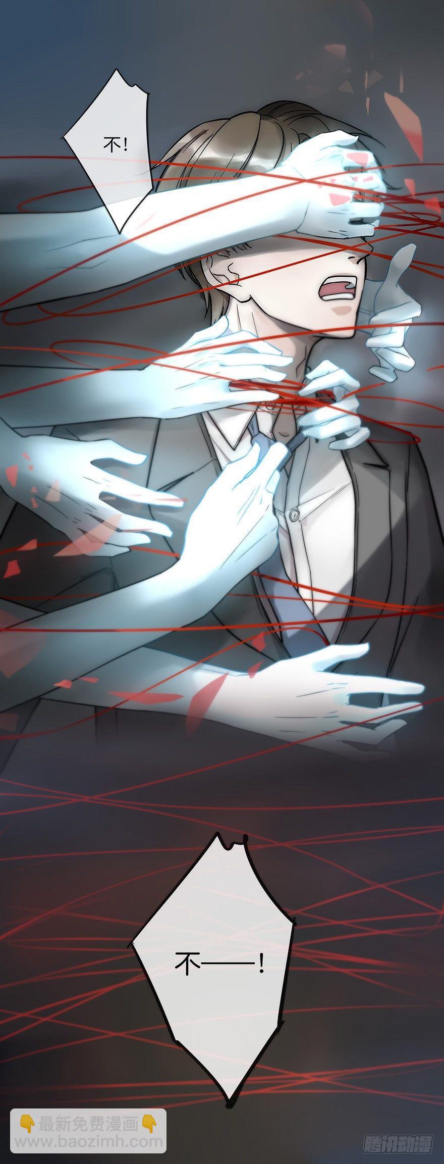 序章：预言般的梦境-第2话