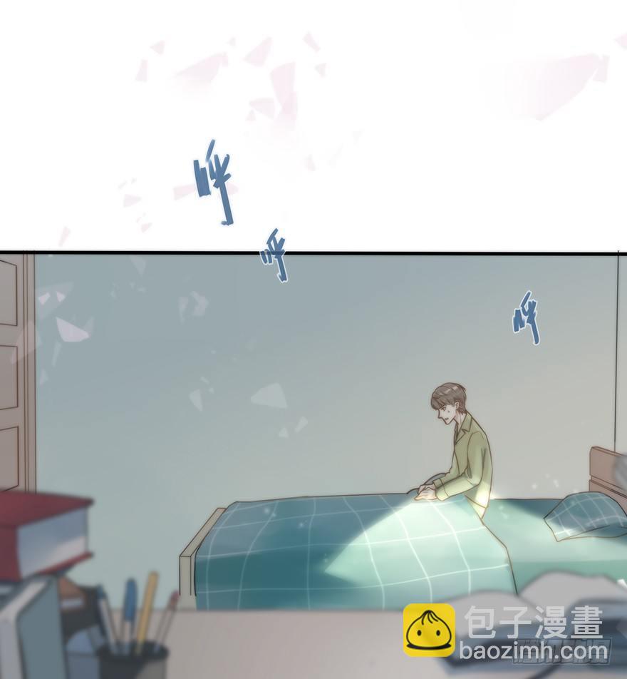 序章：预言般的梦境-第2话