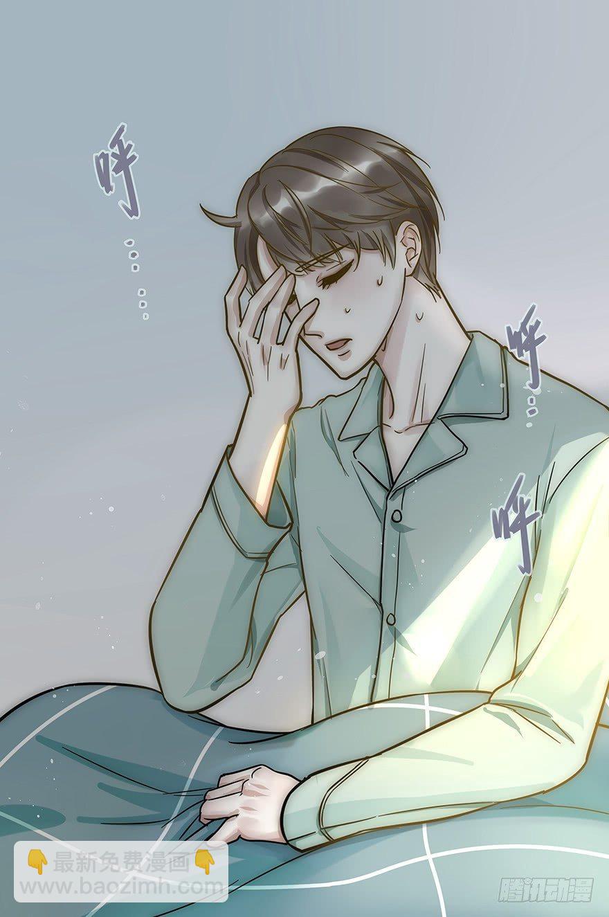 序章：预言般的梦境-第2话