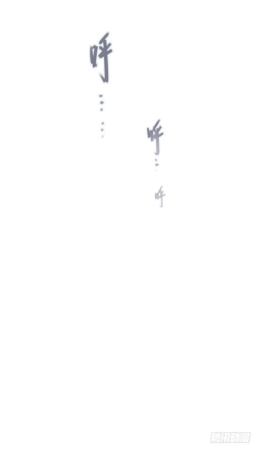 序章：预言般的梦境-第2话