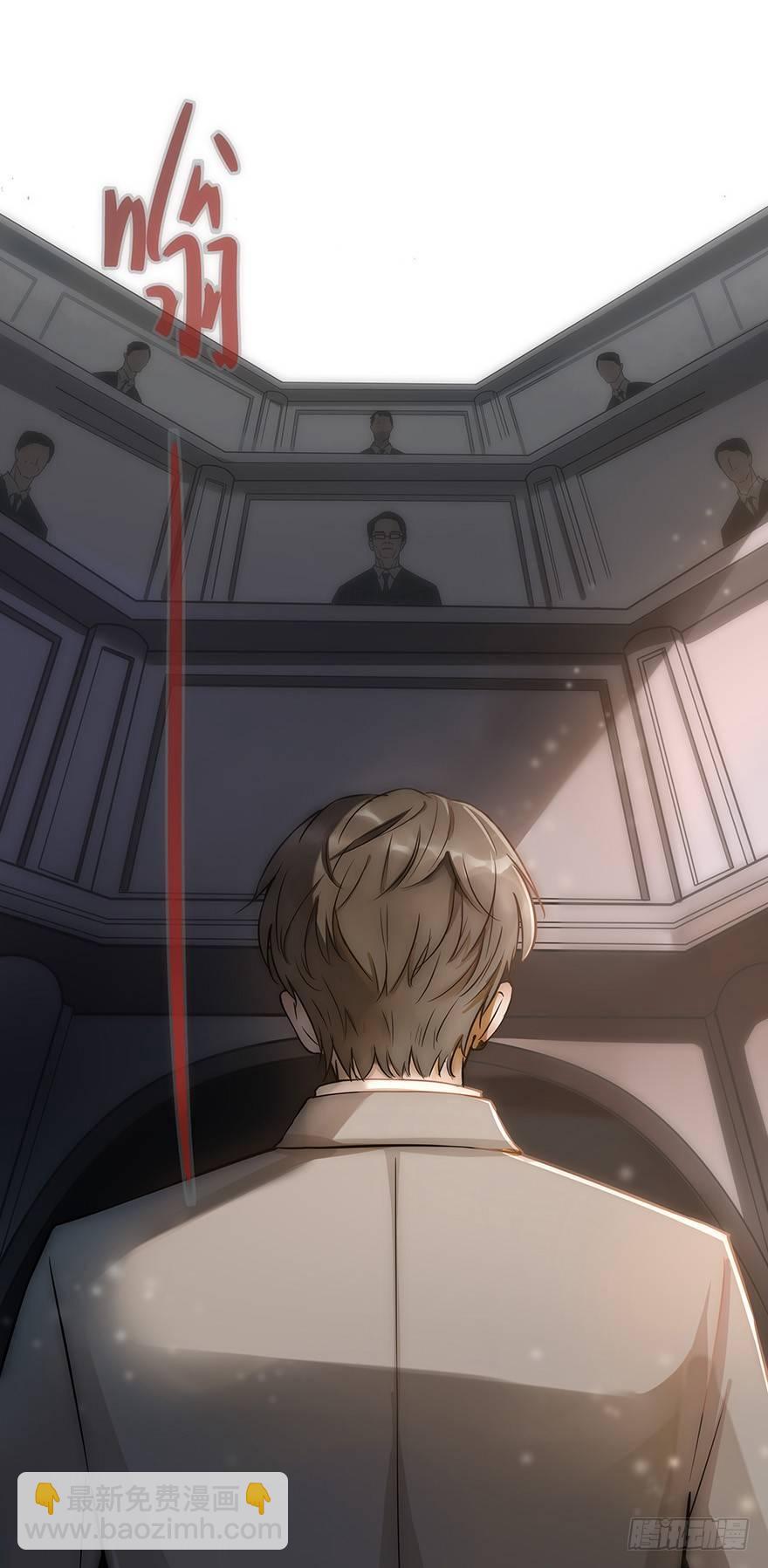 序章：预言般的梦境-第2话