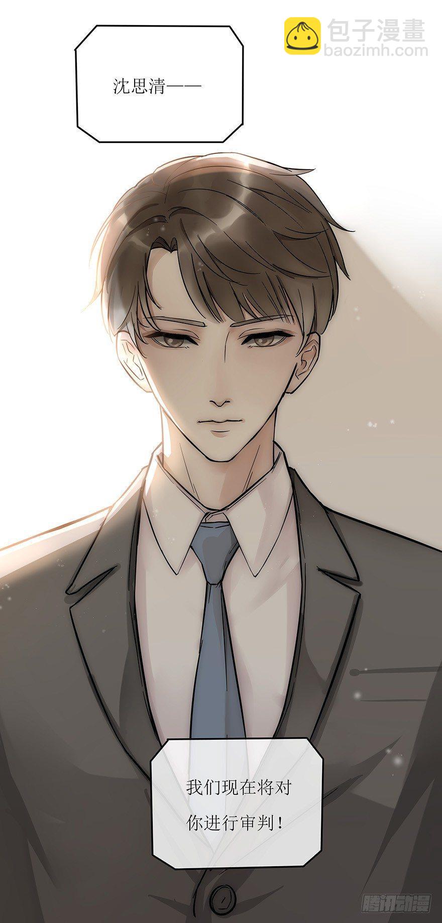 序章：预言般的梦境-第2话