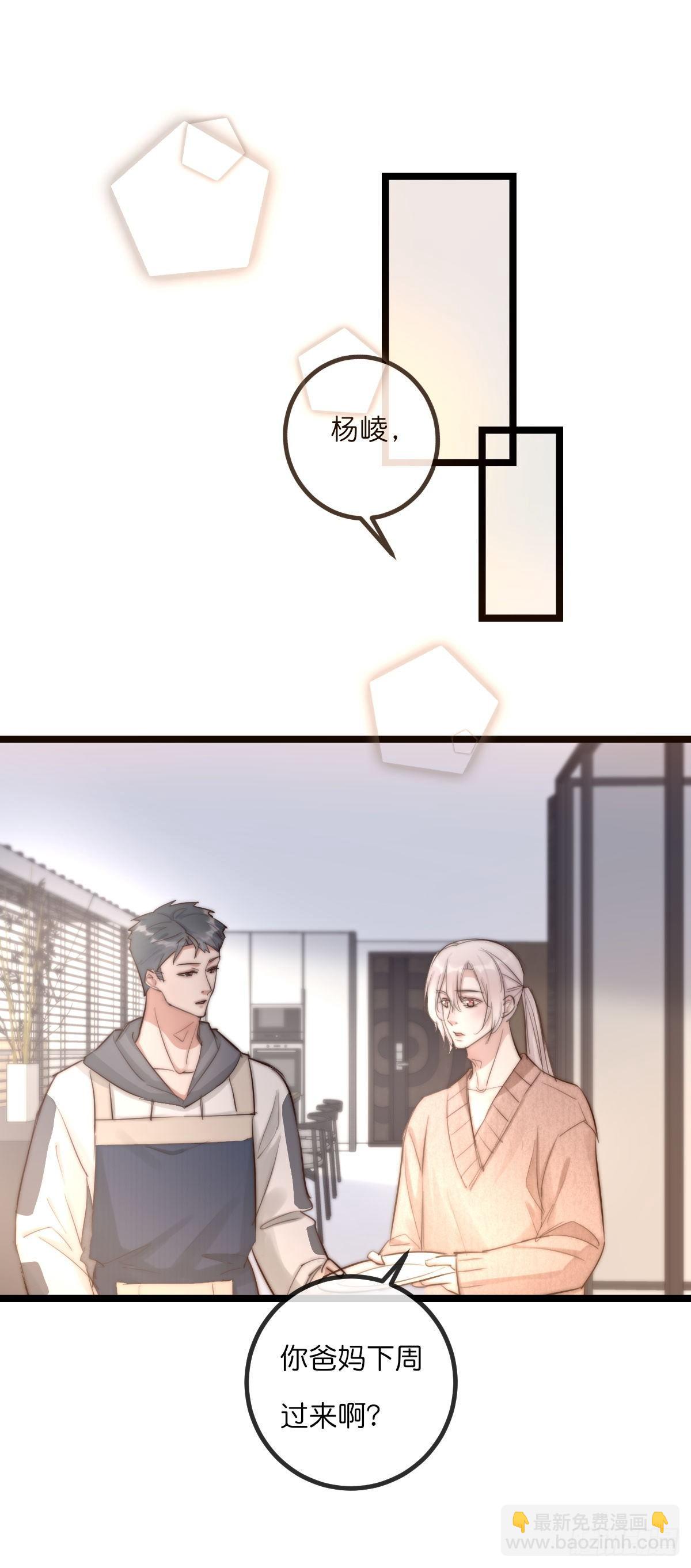 10-1 下定决心-第100话