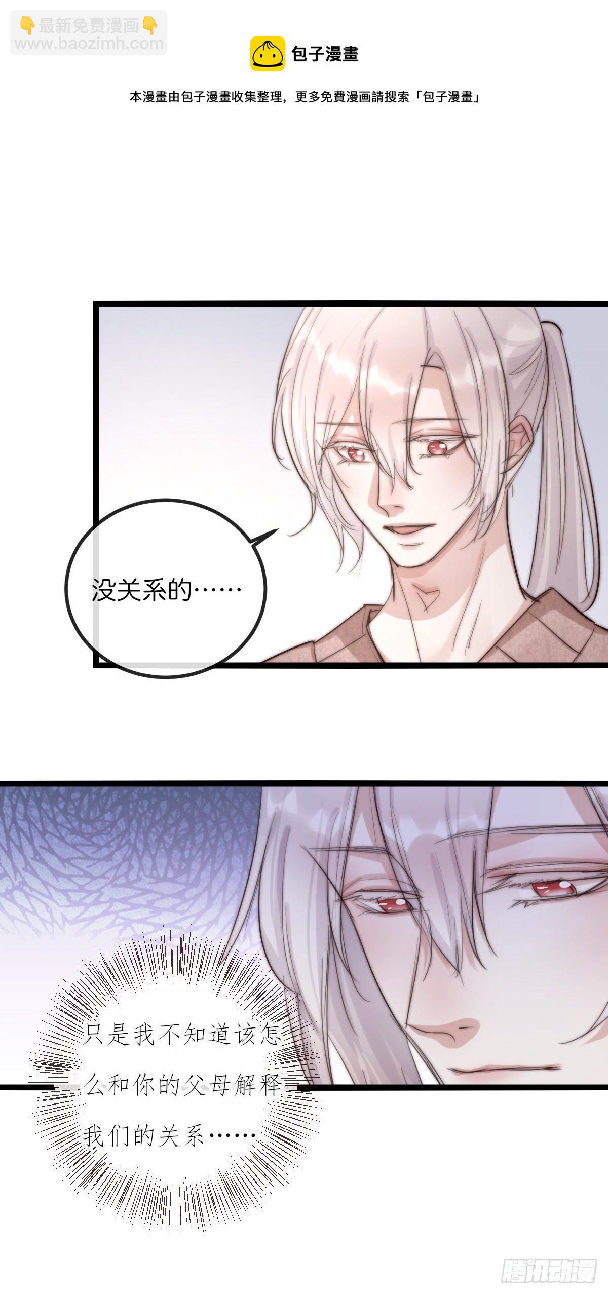 10-1 下定决心-第100话