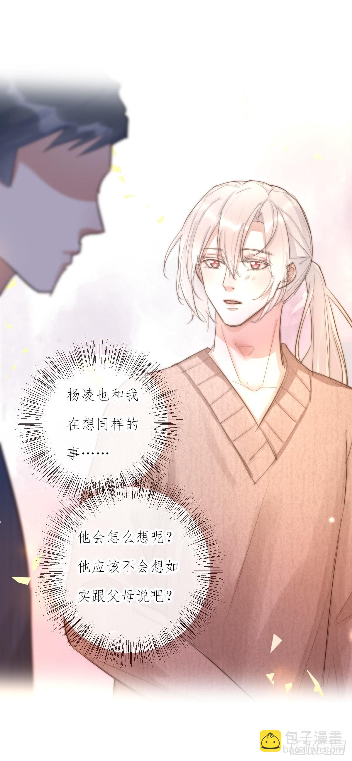 10-1 下定决心-第100话