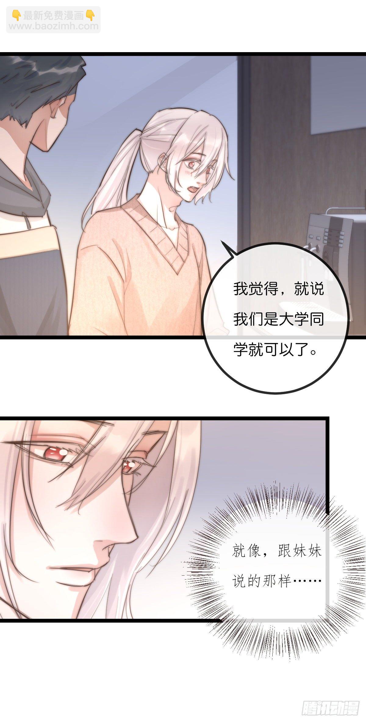 10-1 下定决心-第100话