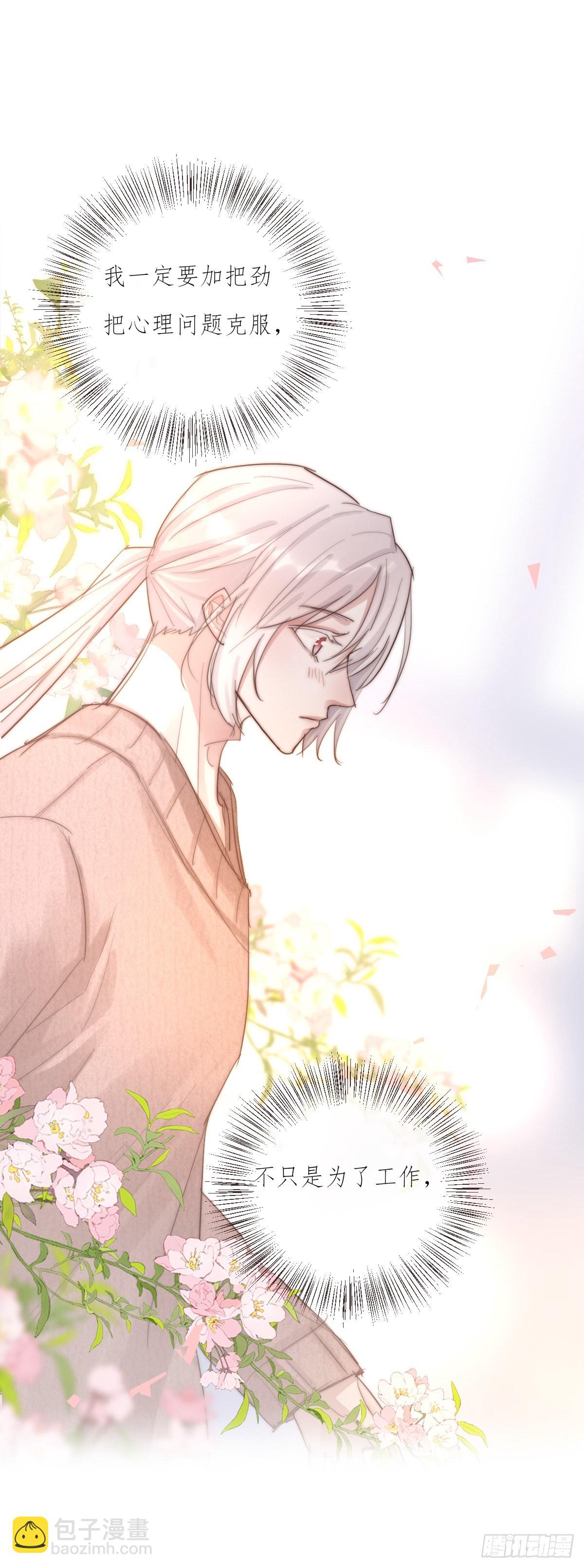 10-1 下定决心-第100话