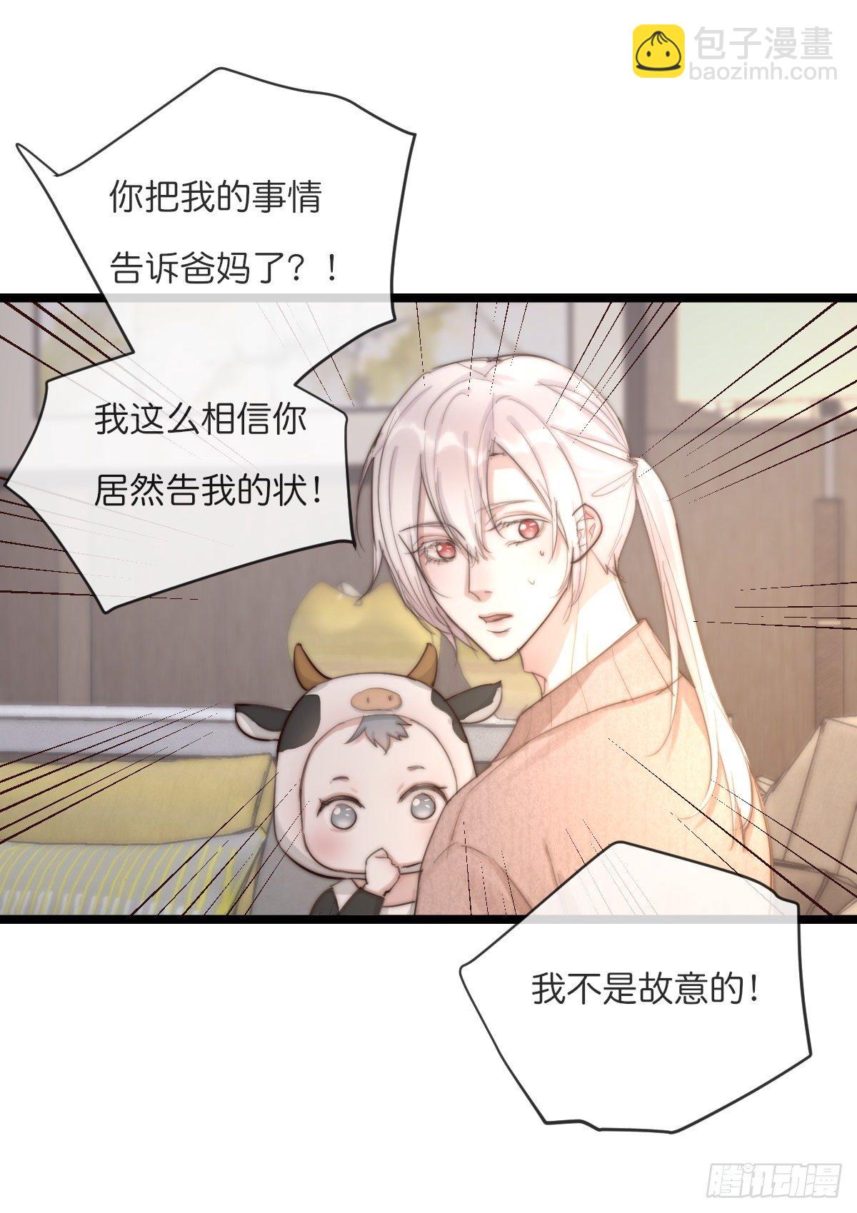 10-1 下定决心-第100话