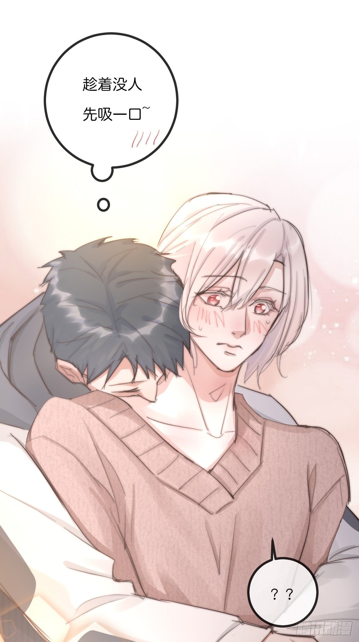 10-1 下定决心-第100话