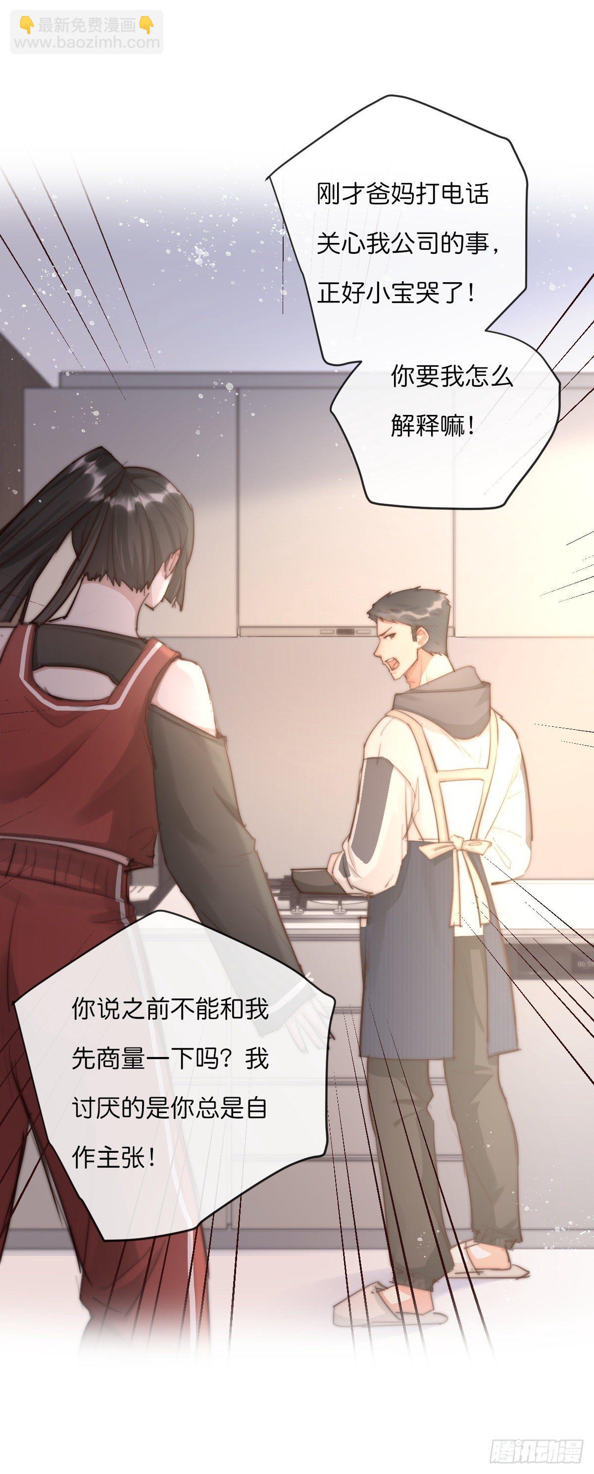 10-1 下定决心-第100话