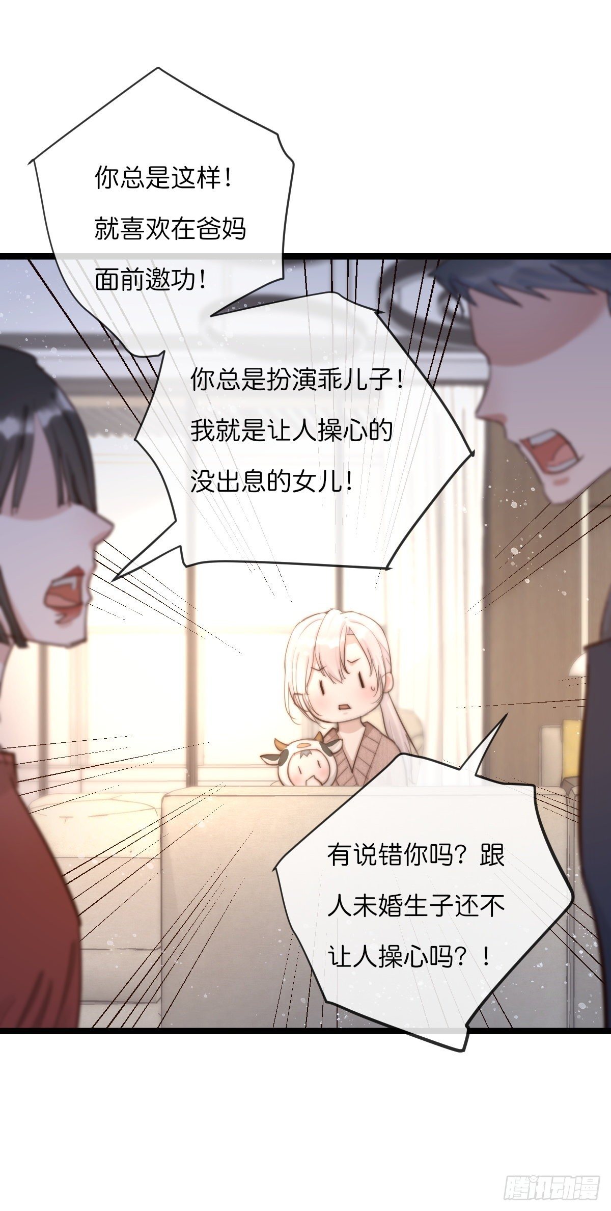 10-1 下定决心-第100话