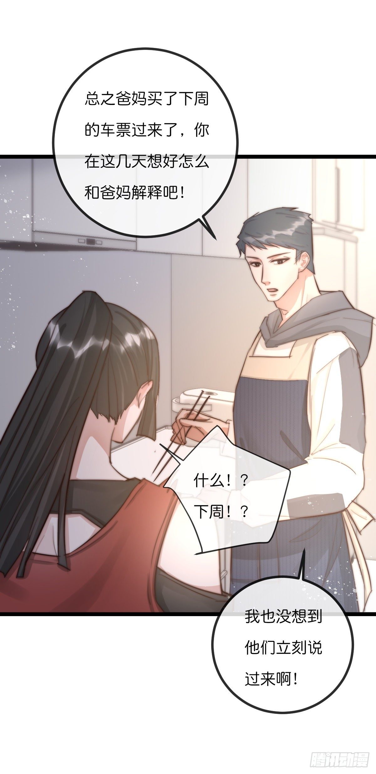 10-1 下定决心-第100话