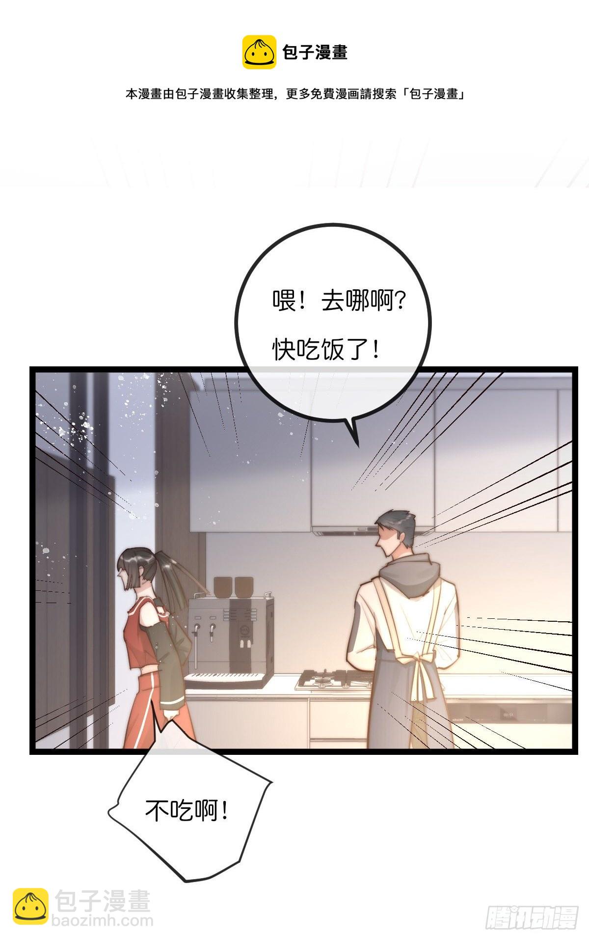 10-1 下定决心-第100话