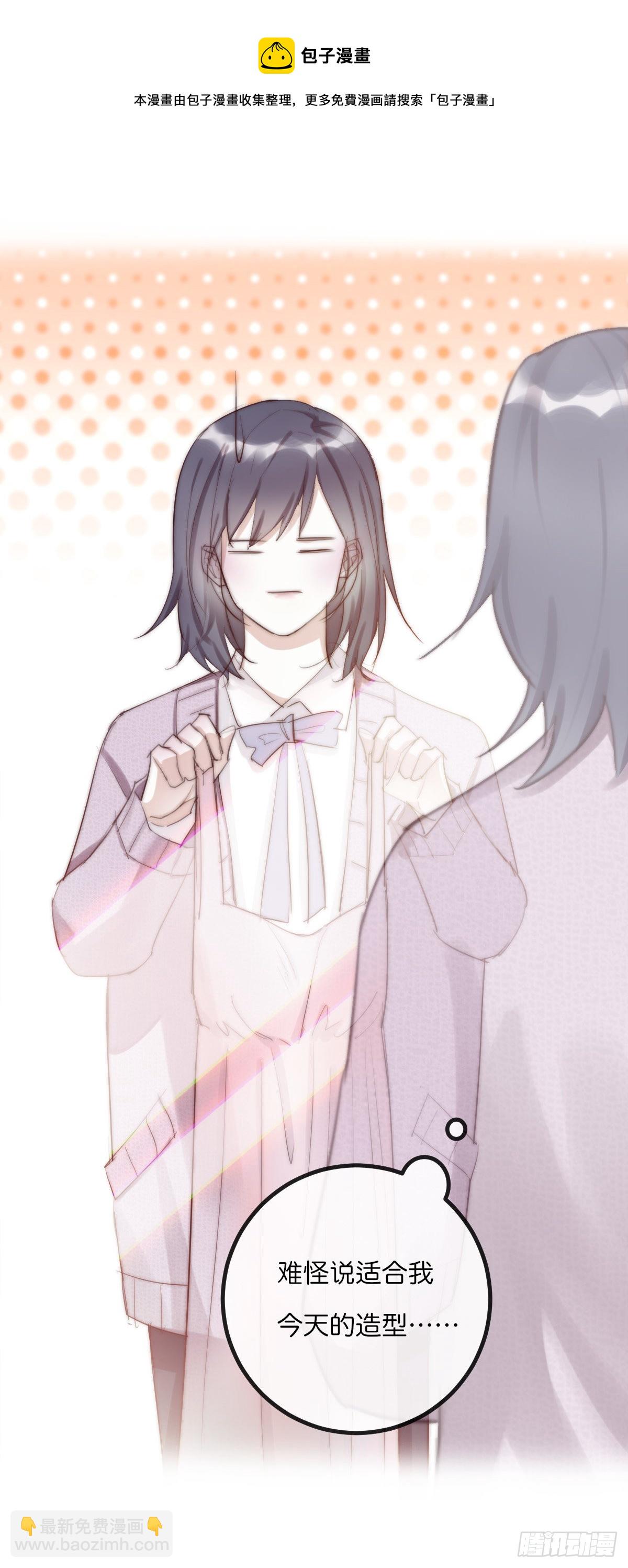 011-1 下 女装大佬-第104话