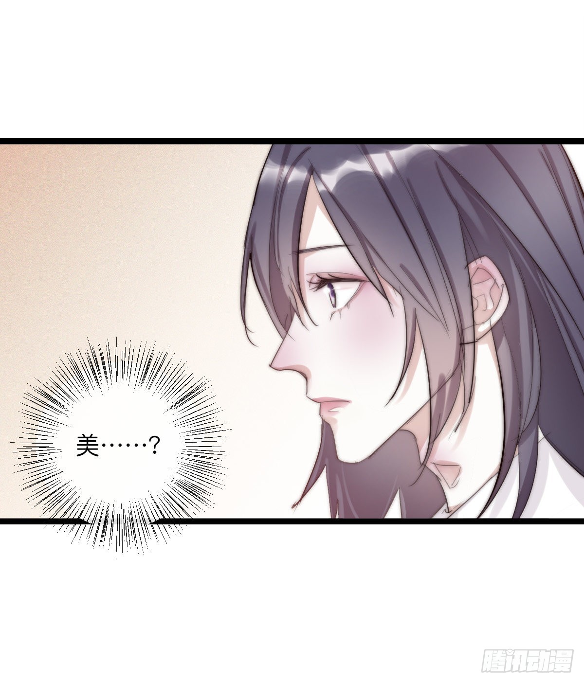 011-1 下 女装大佬-第104话