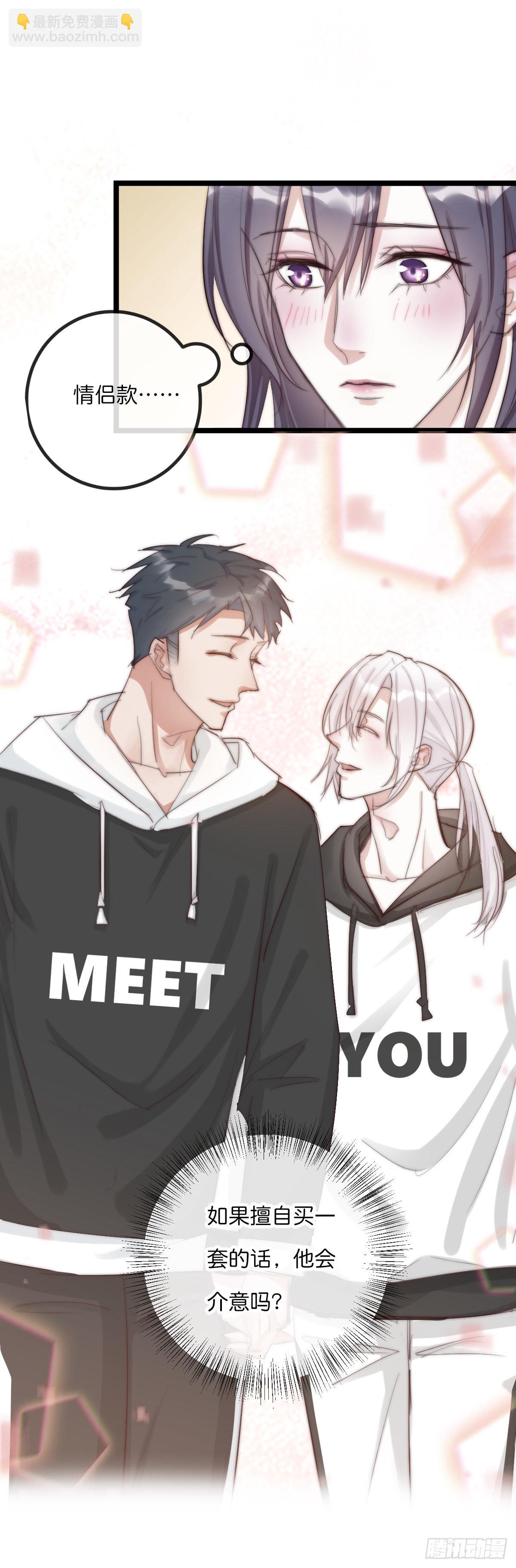 011-1 下 女装大佬-第104话