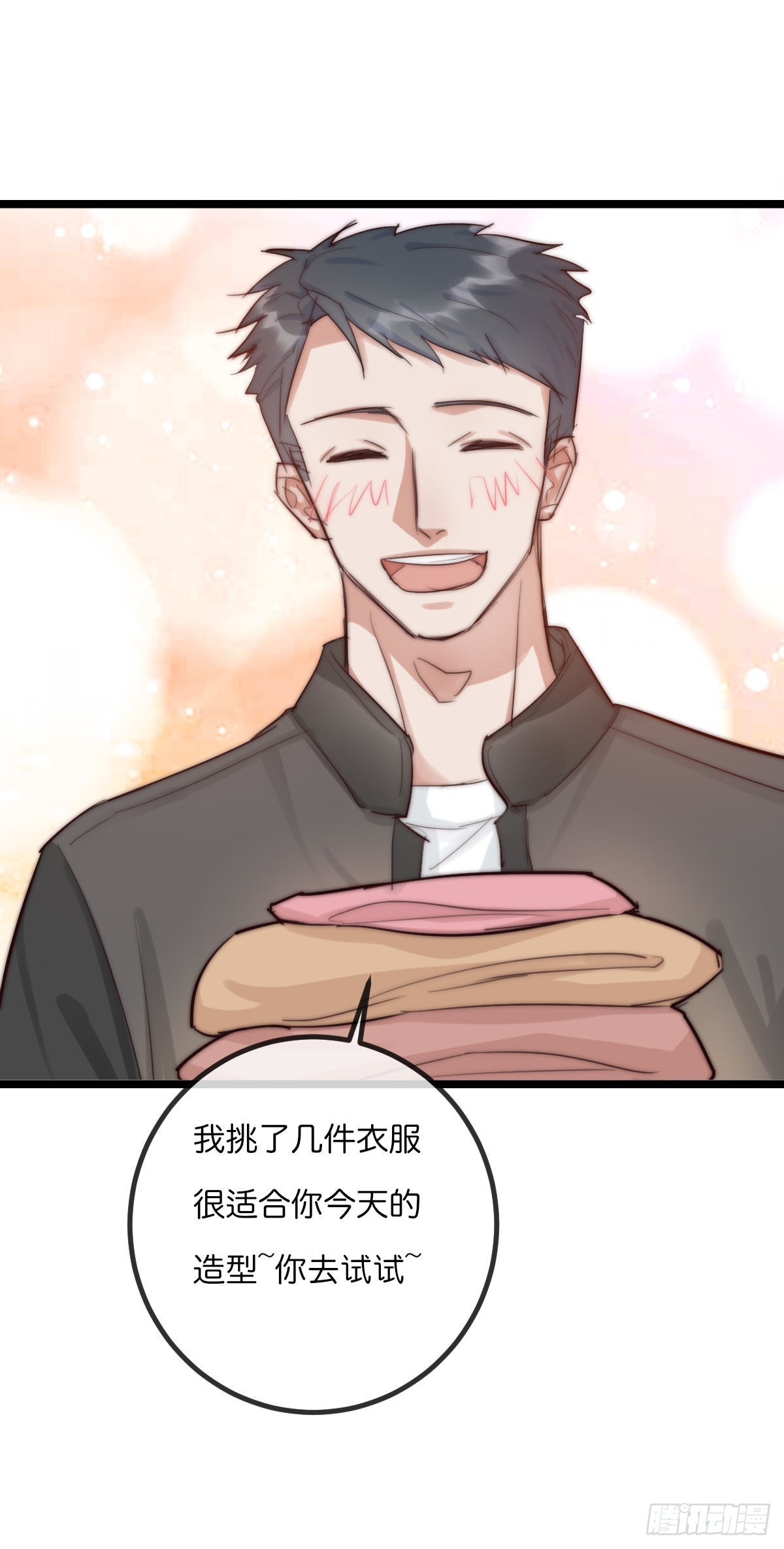 011-1 下 女装大佬-第104话