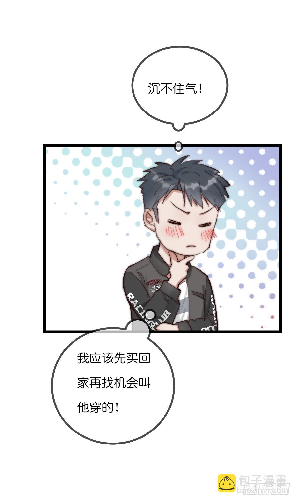 11-2 下 更衣室-第106话