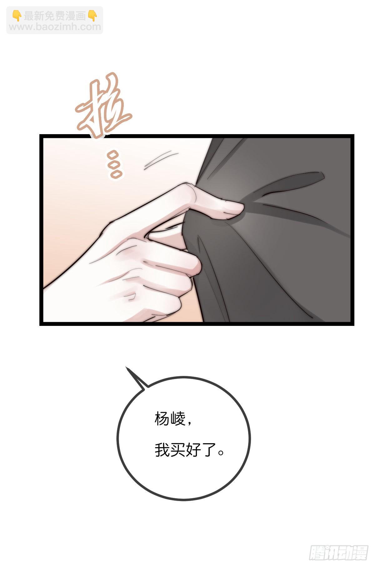 11-2 下 更衣室-第106话