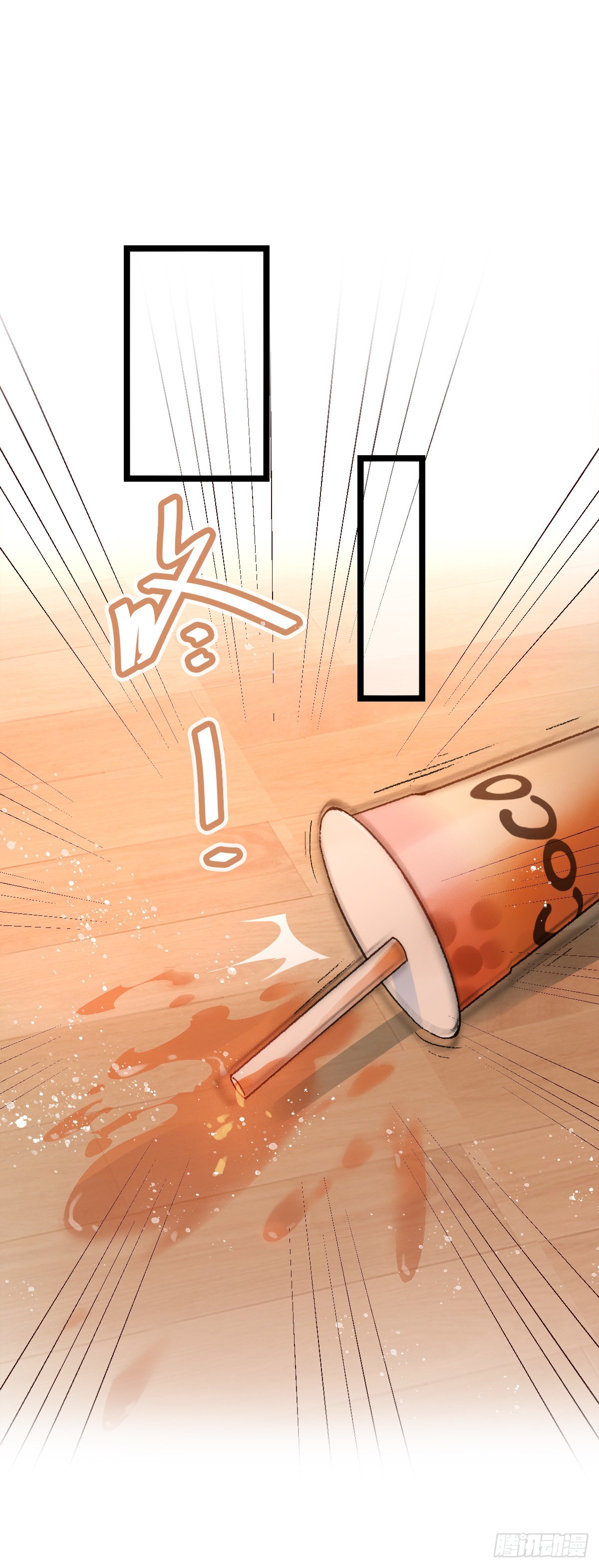 11-2 下 更衣室-第106话