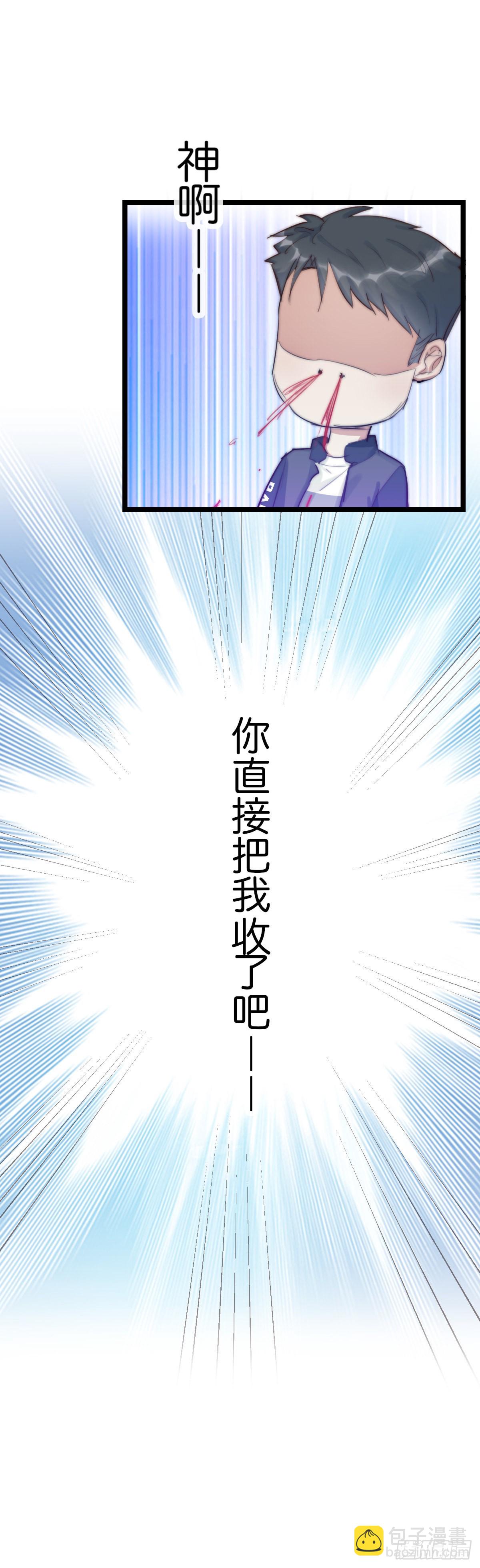 11-2 下 更衣室-第106话