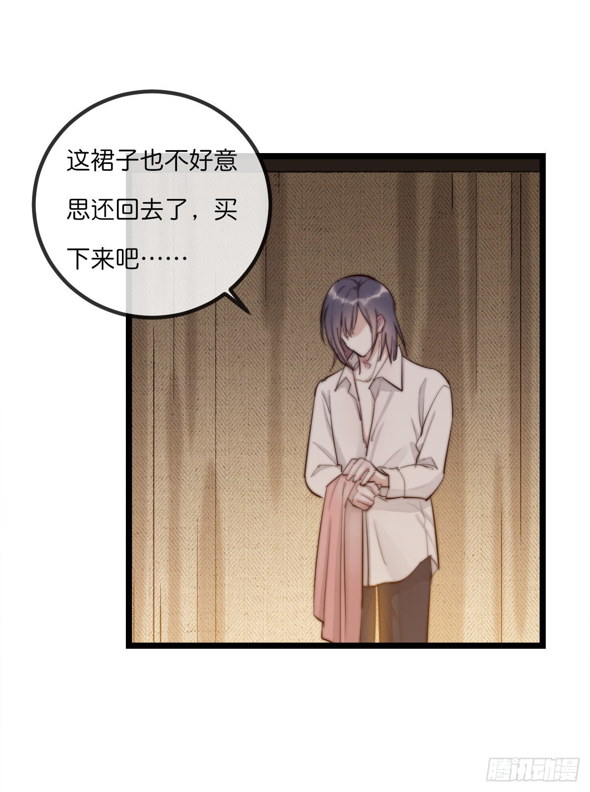 11-2 下 更衣室-第106话