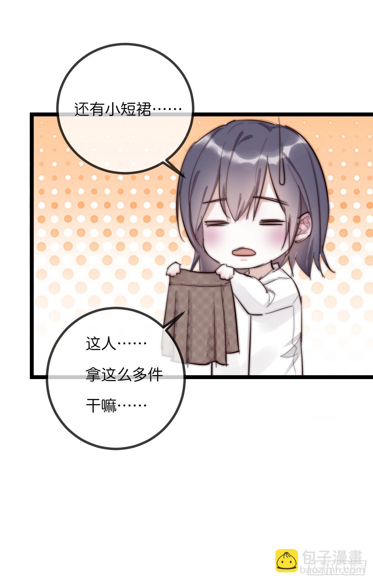 11-2 下 更衣室-第106话