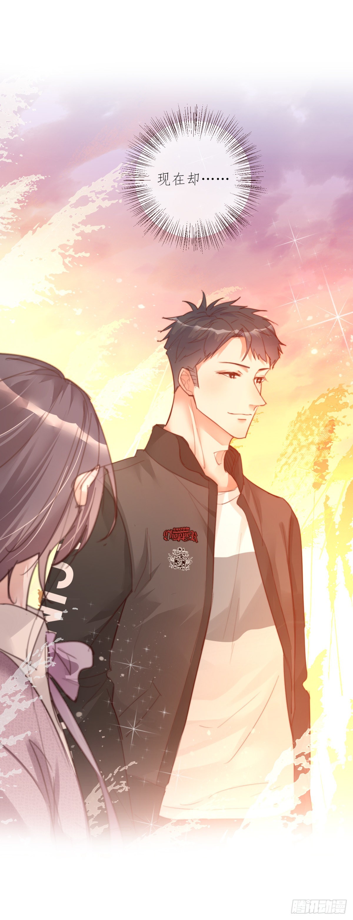 11-3 下 夕阳-第108话