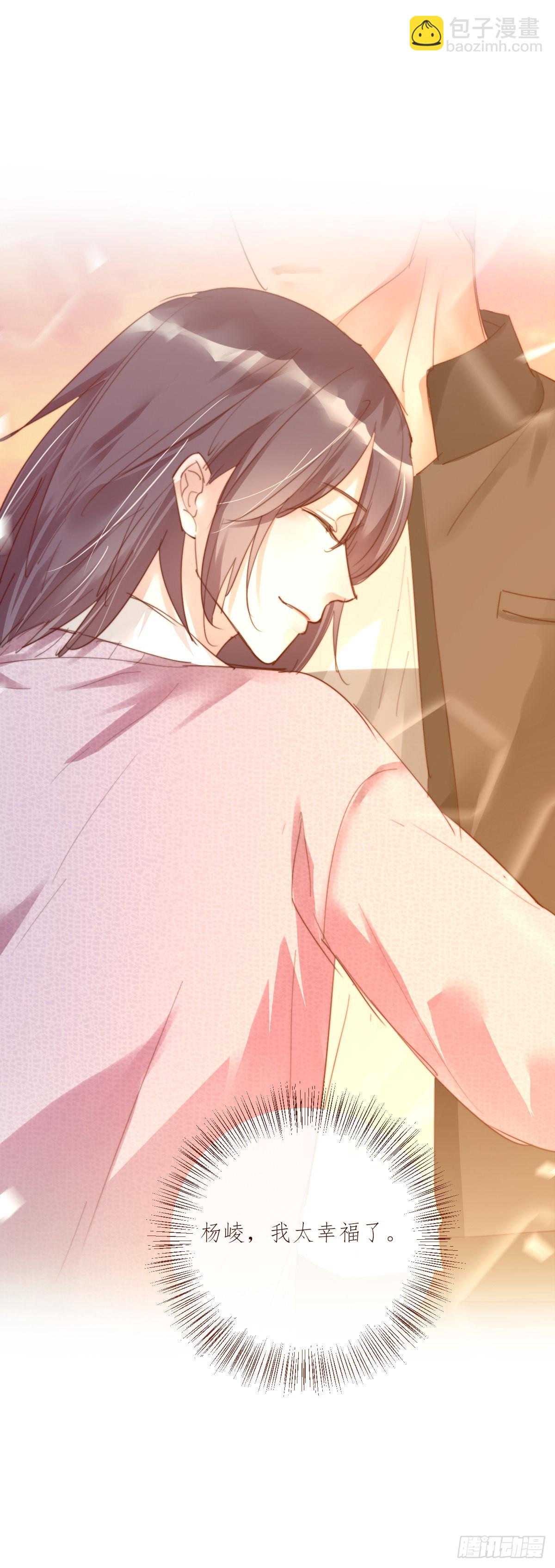 11-3 下 夕阳-第108话