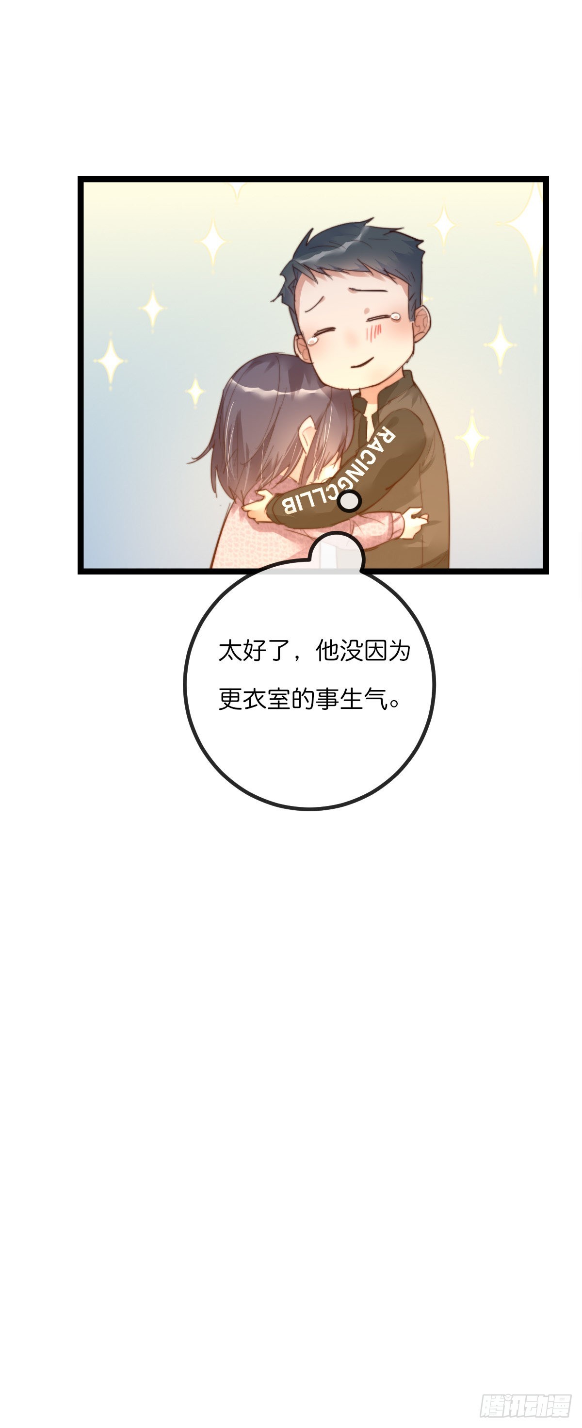 11-3 下 夕阳-第108话