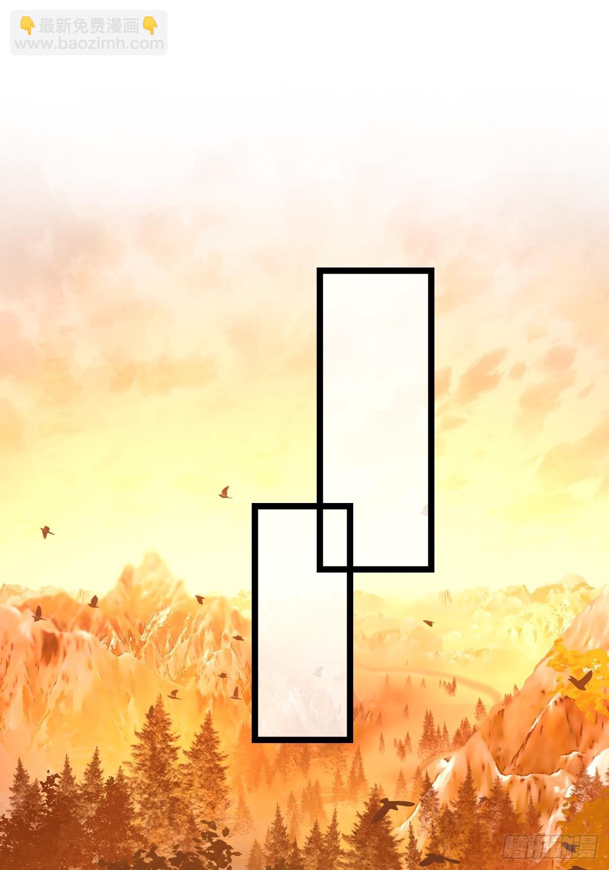 11-3 下 夕阳-第108话