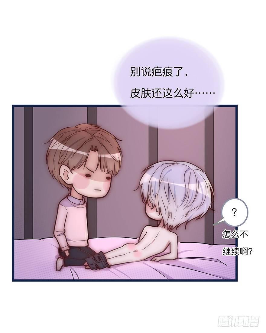 011 偶遇(1/2)-第12话