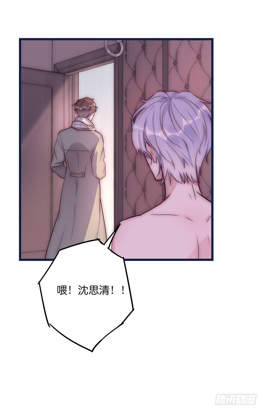 011 偶遇(1/2)-第12话