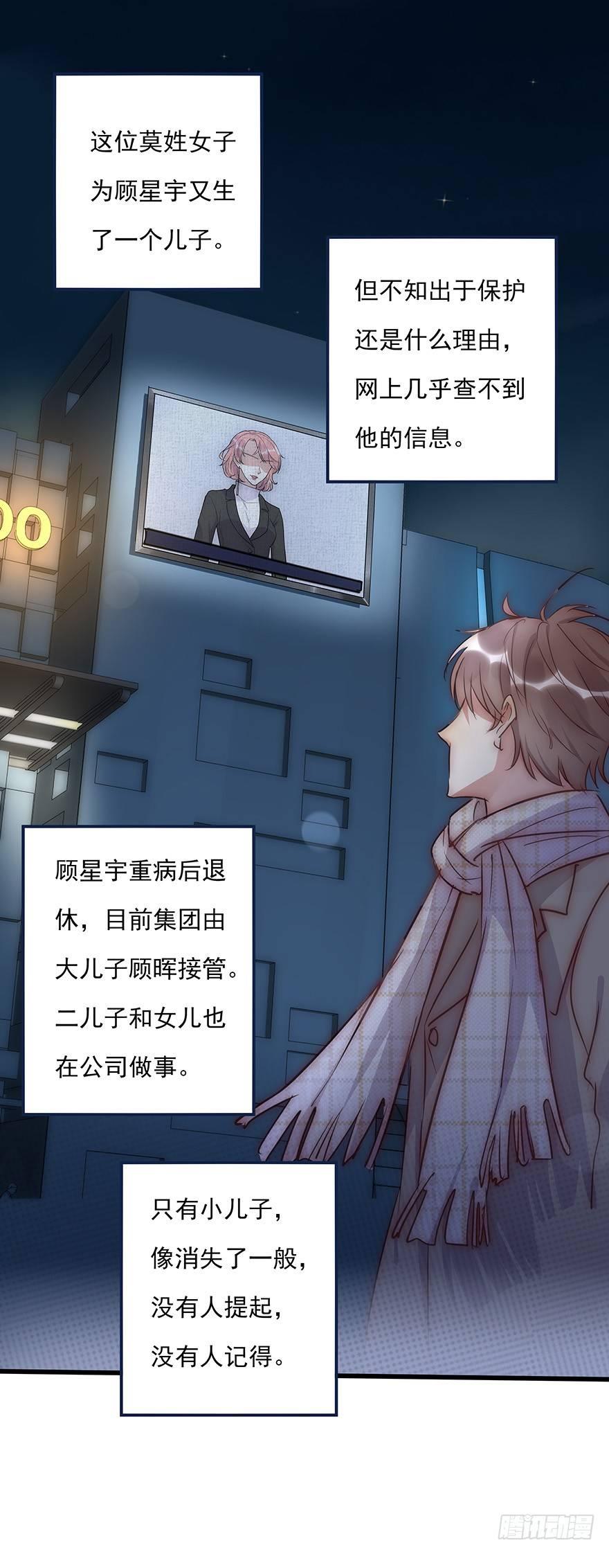 011 偶遇(1/2)-第12话