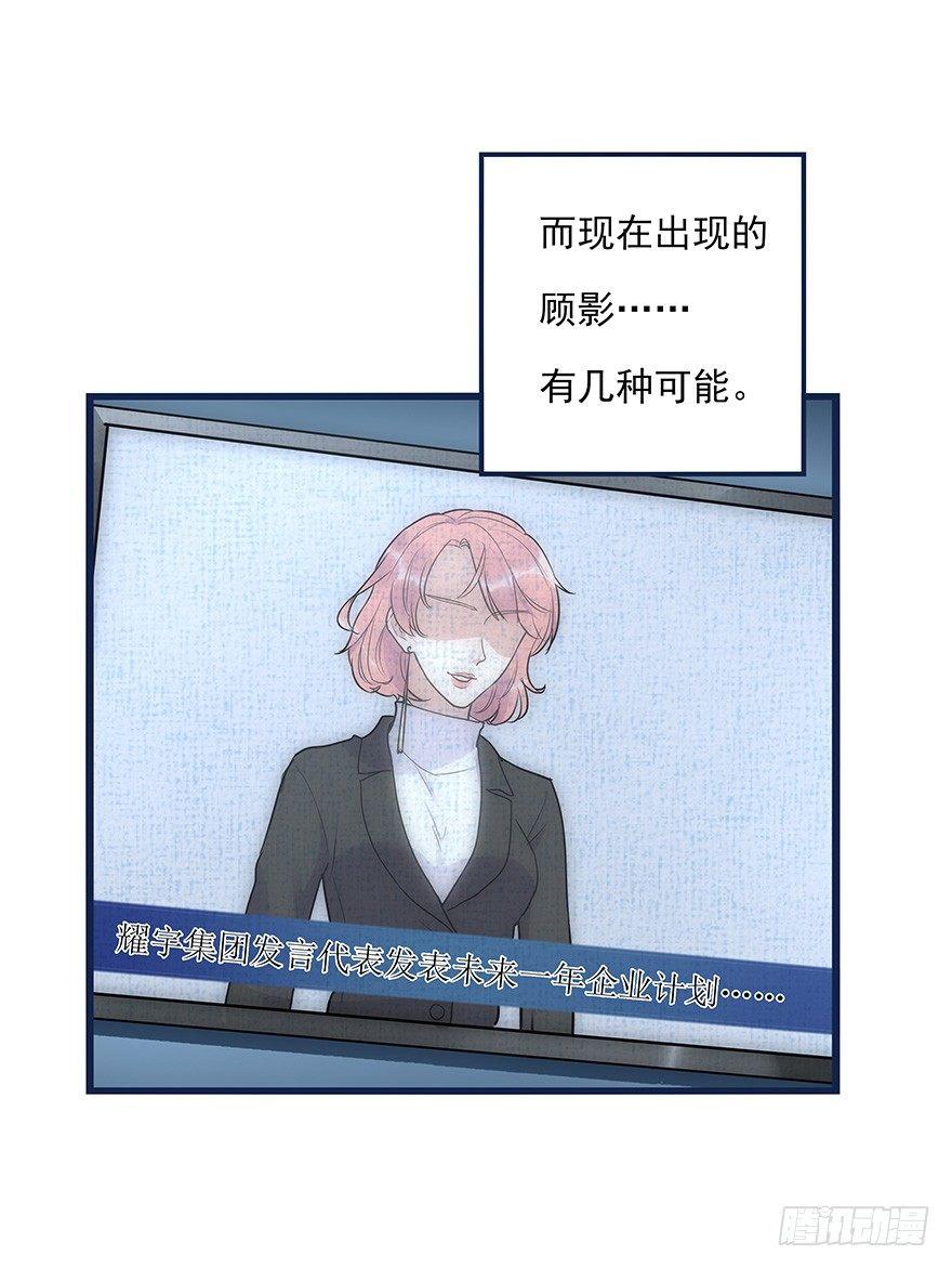 011 偶遇(1/2)-第12话