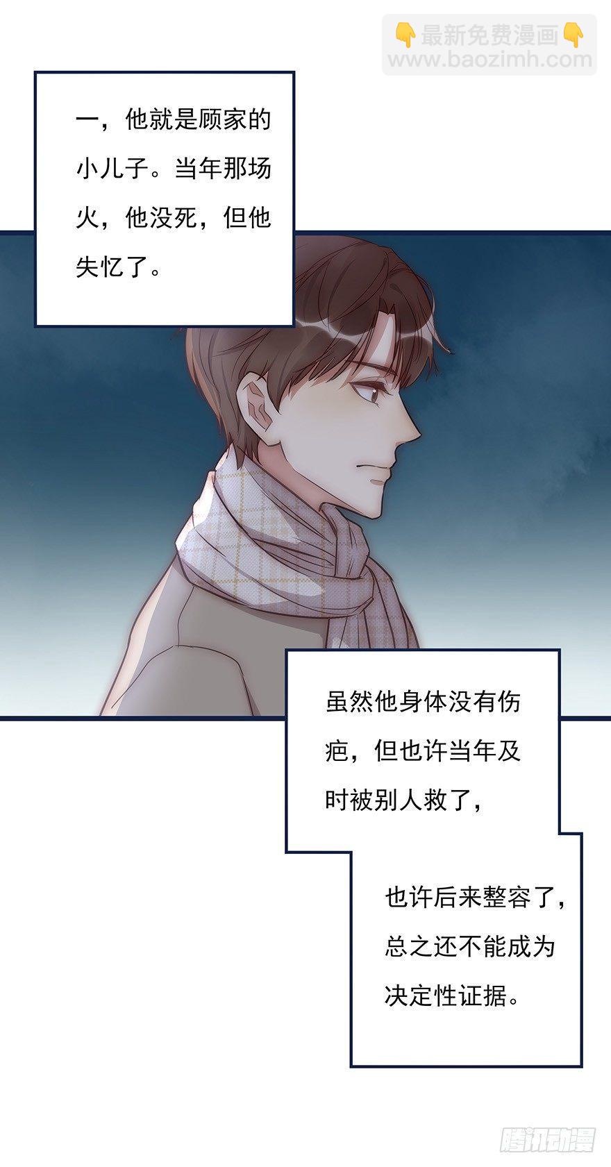 011 偶遇(1/2)-第12话