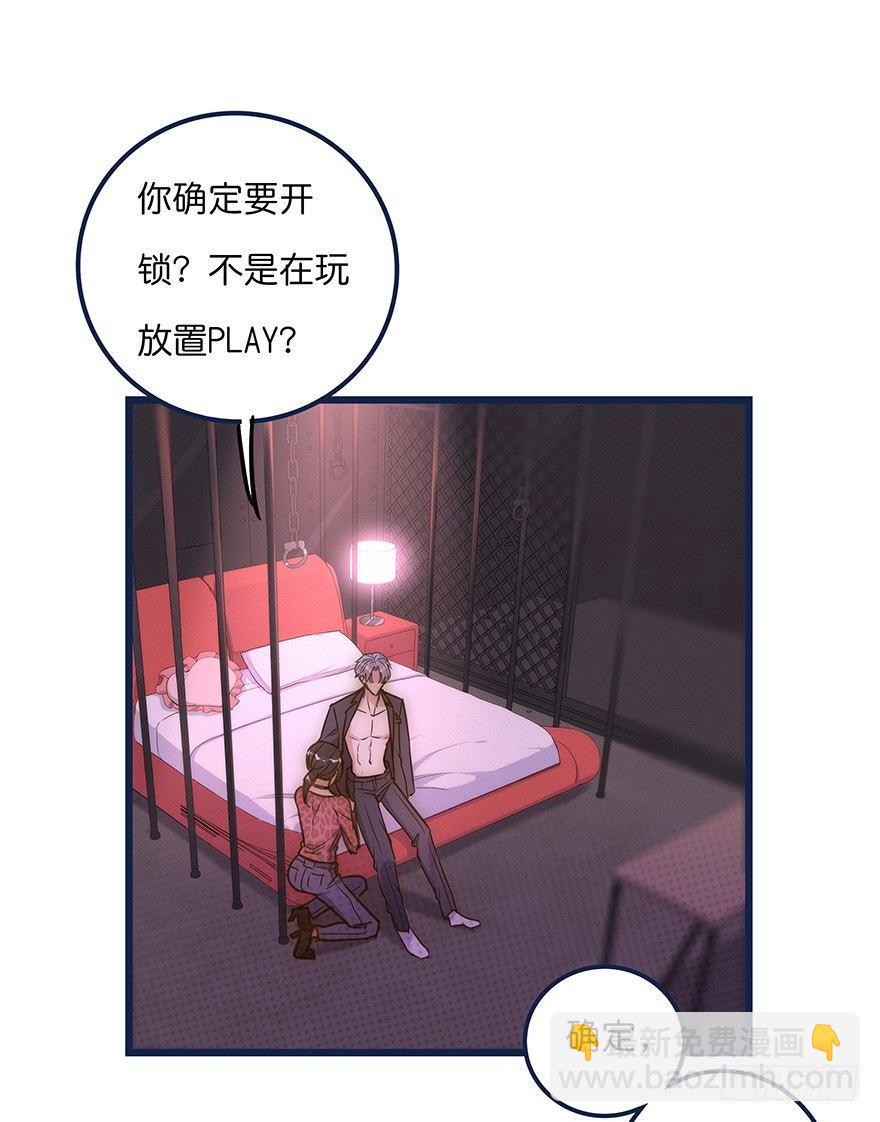 011 偶遇(1/2)-第12话