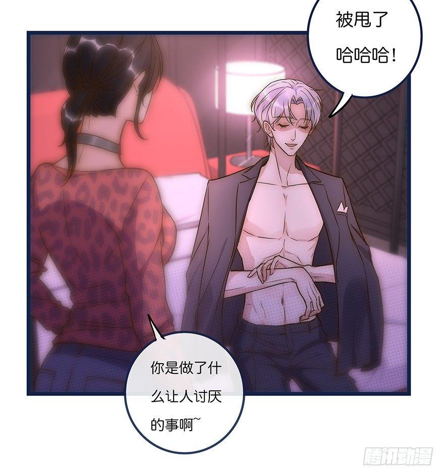 011 偶遇(1/2)-第12话