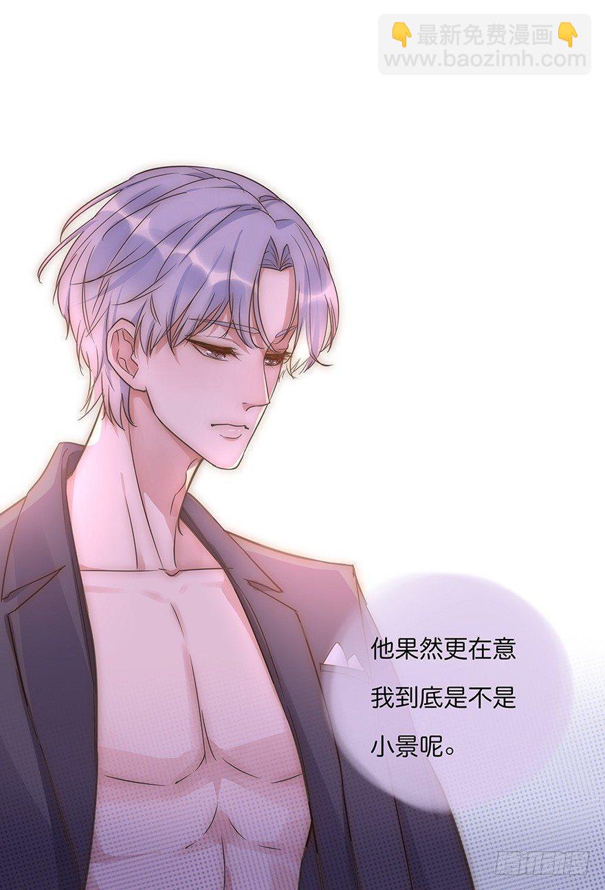 011 偶遇(1/2)-第12话